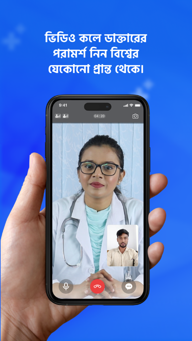 Screenshot #2 pour DocTime