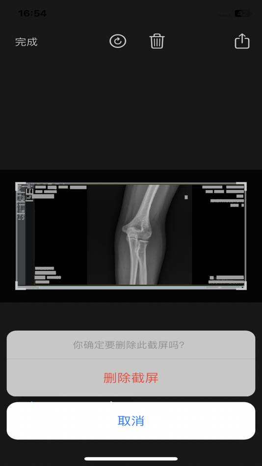 #4. 巨鲨闪图 (iOS) 由: Nanjing Jusha Display Technology Co., Ltd.