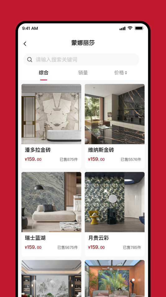 #3. 北溪生平台交易中心 (iOS) بواسطة: 汉杰 张