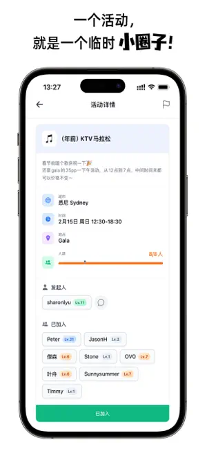 Yodda 海外华人找搭子 screenshot 2