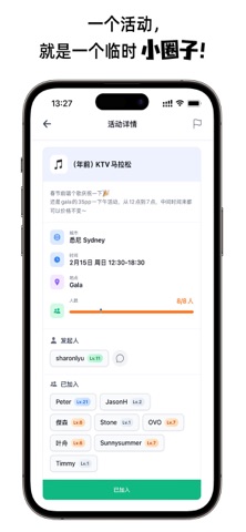 应用截图 2