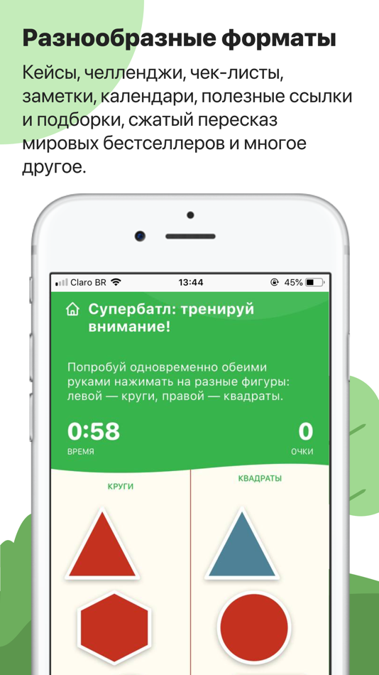 #2. Мой Выбор (iOS) 由: Благотворительный фонд Сбербанка “Вклад в будущее”