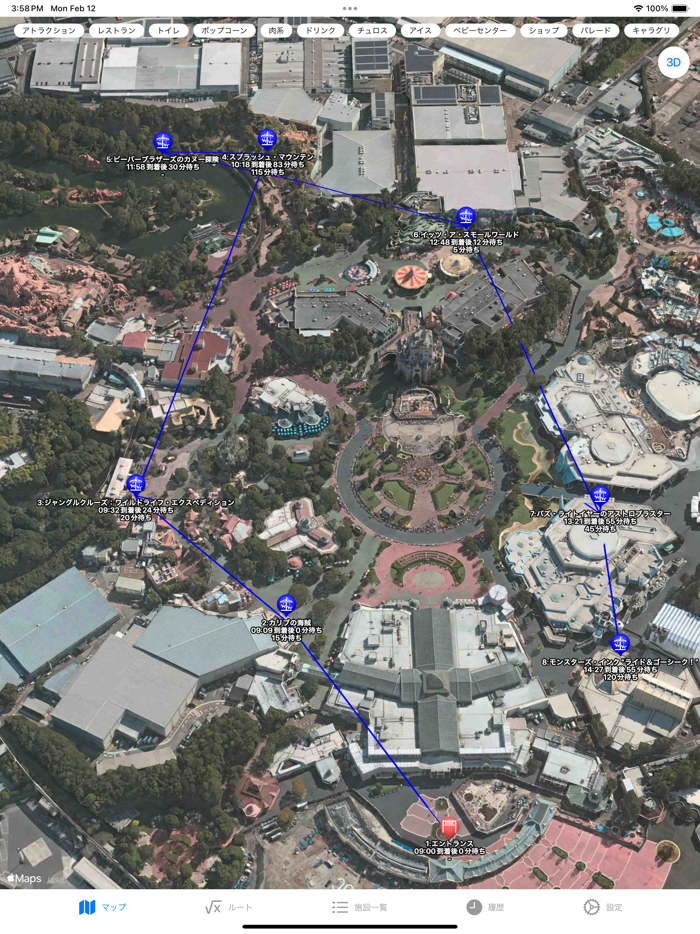 TDランド最適ルート