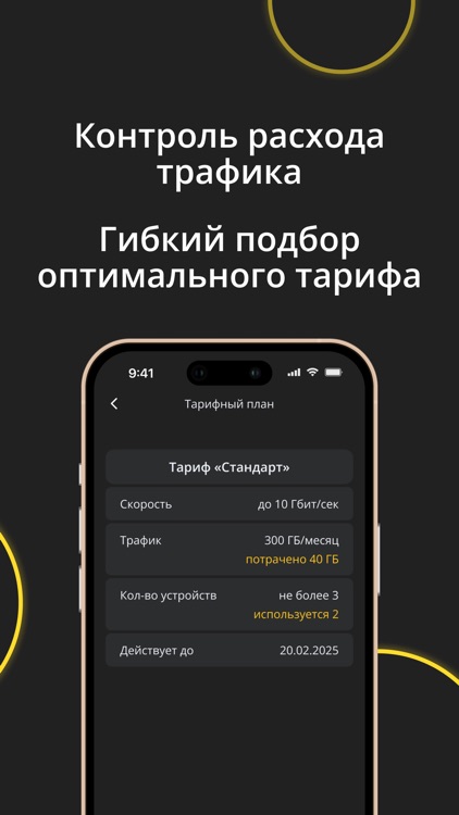 Premium VPN быстрый безопасный screenshot-4