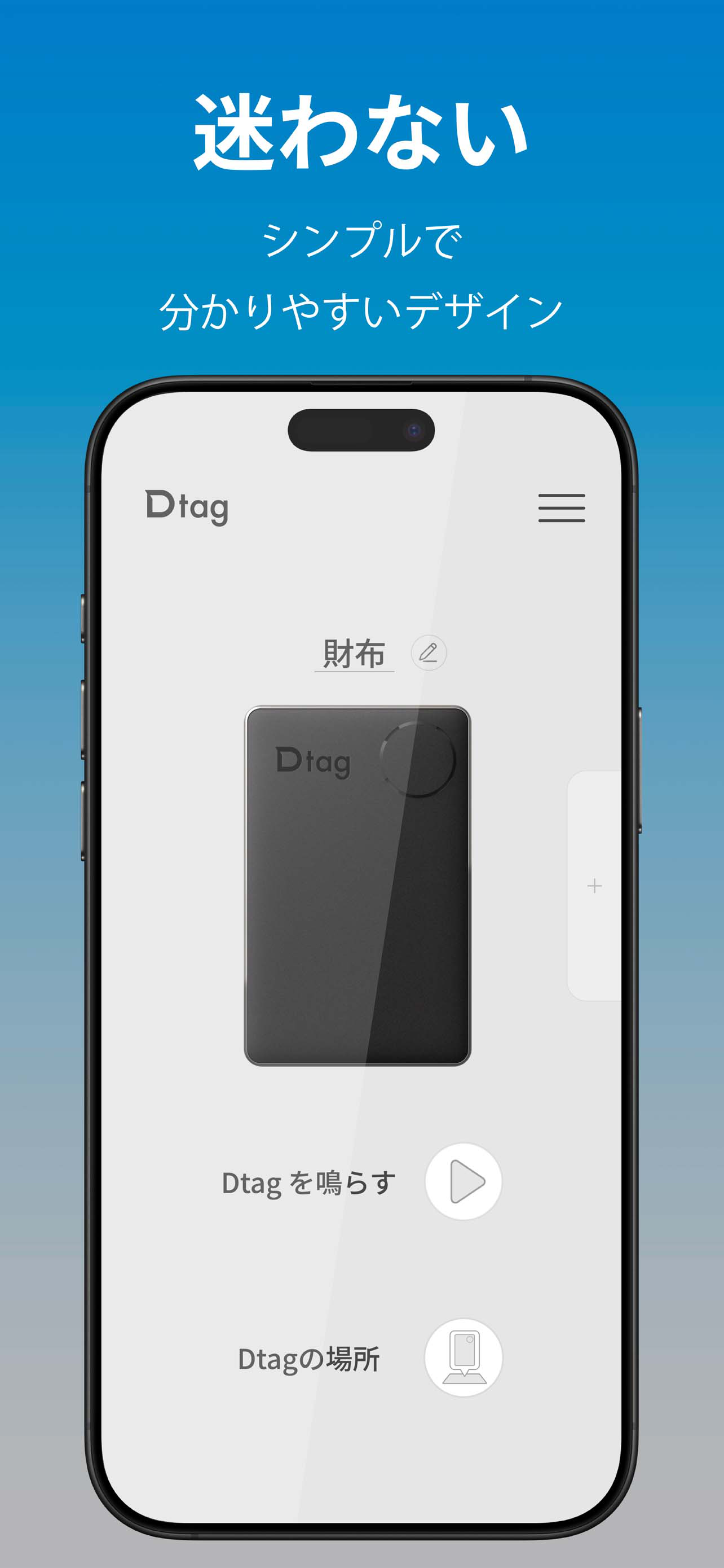 Dtag screenshot 3
