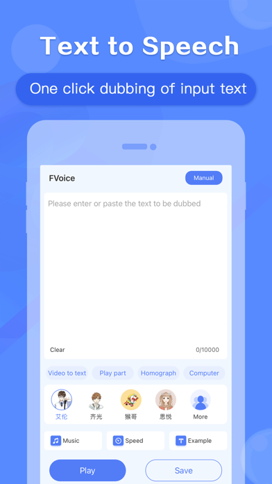 Text to Speech - FVoice Screenshot