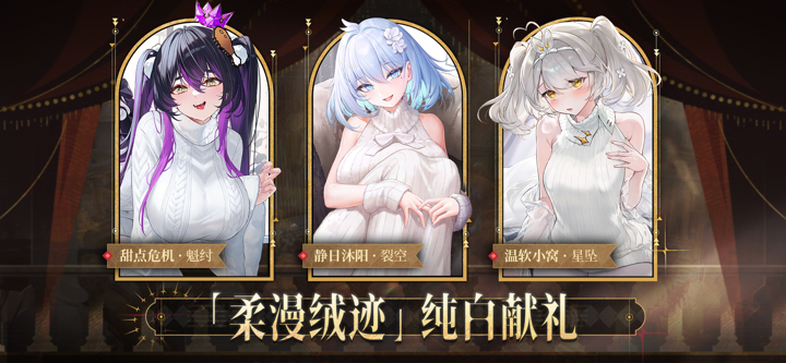 交错战线 screenshot 2