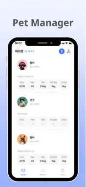 Fompet screenshot 2