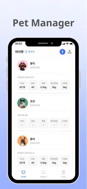 Fompet screenshot 2