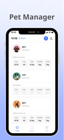 Fompet Screenshot 2 of 5