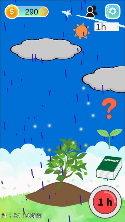 オンライン自習室＆勉強記録ゲーム【StudyEnchant】