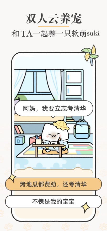应用截图