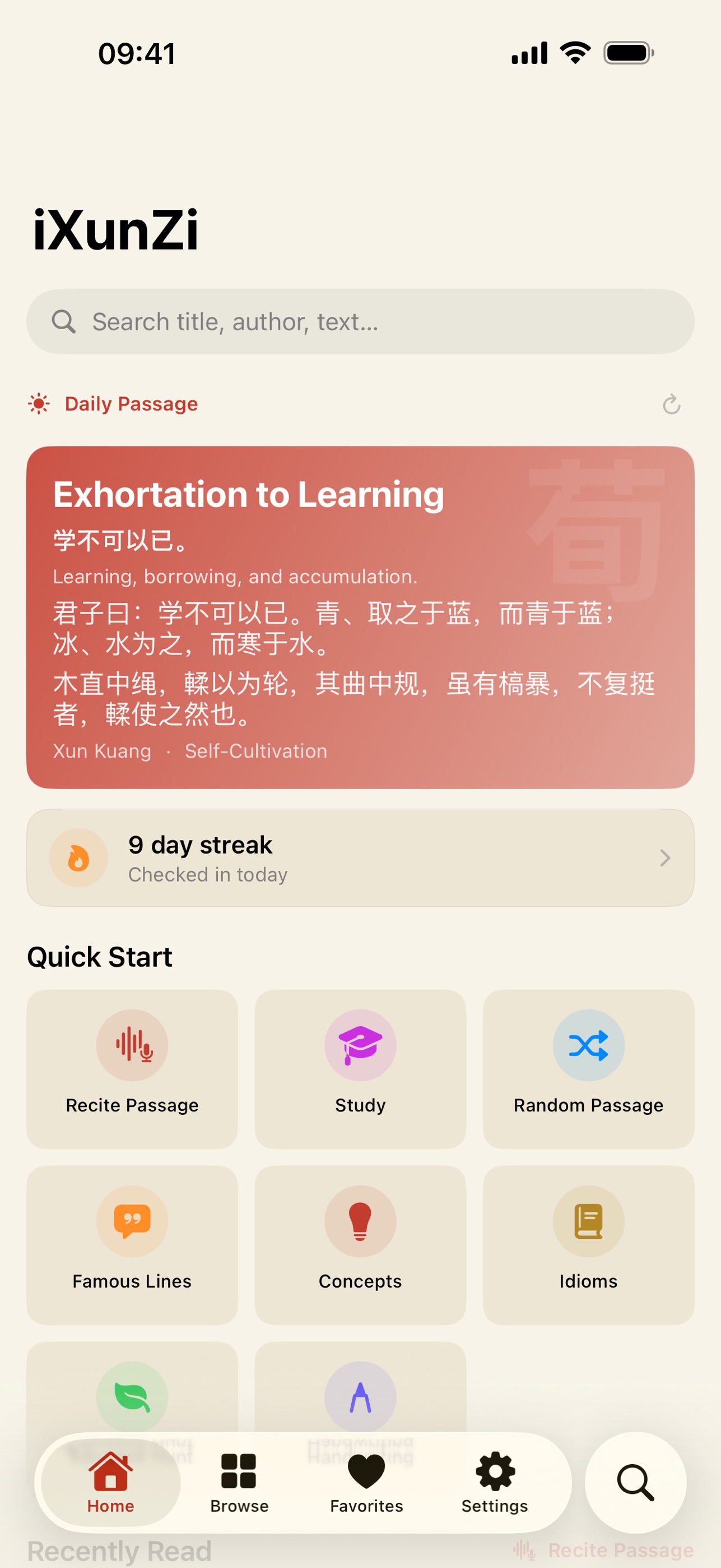 Screenshot 2 of iXunZi