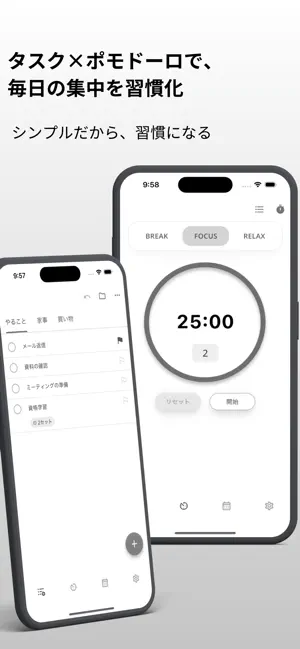 Minimal Pomo screenshot 1