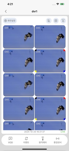 MV365 iPhone screenshot