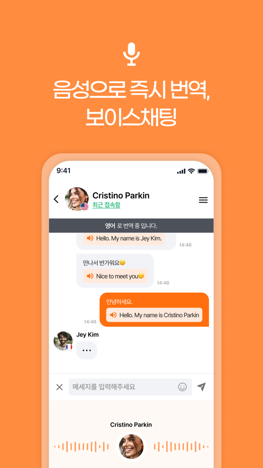 #3. 도노톡 (iOS) Podle: 마이콤마