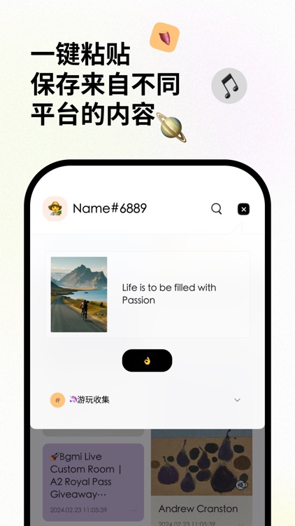 Squart - 轻松保存感兴趣的内容