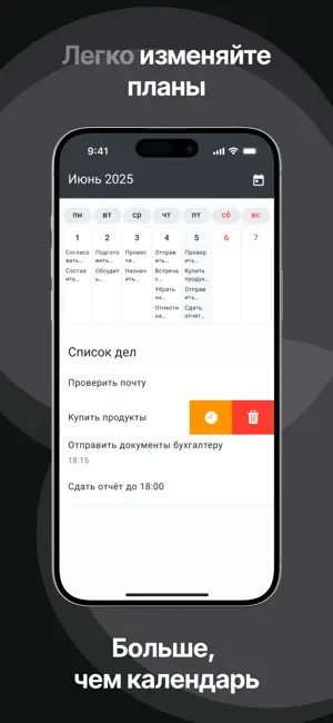 Wrido screenshot 3