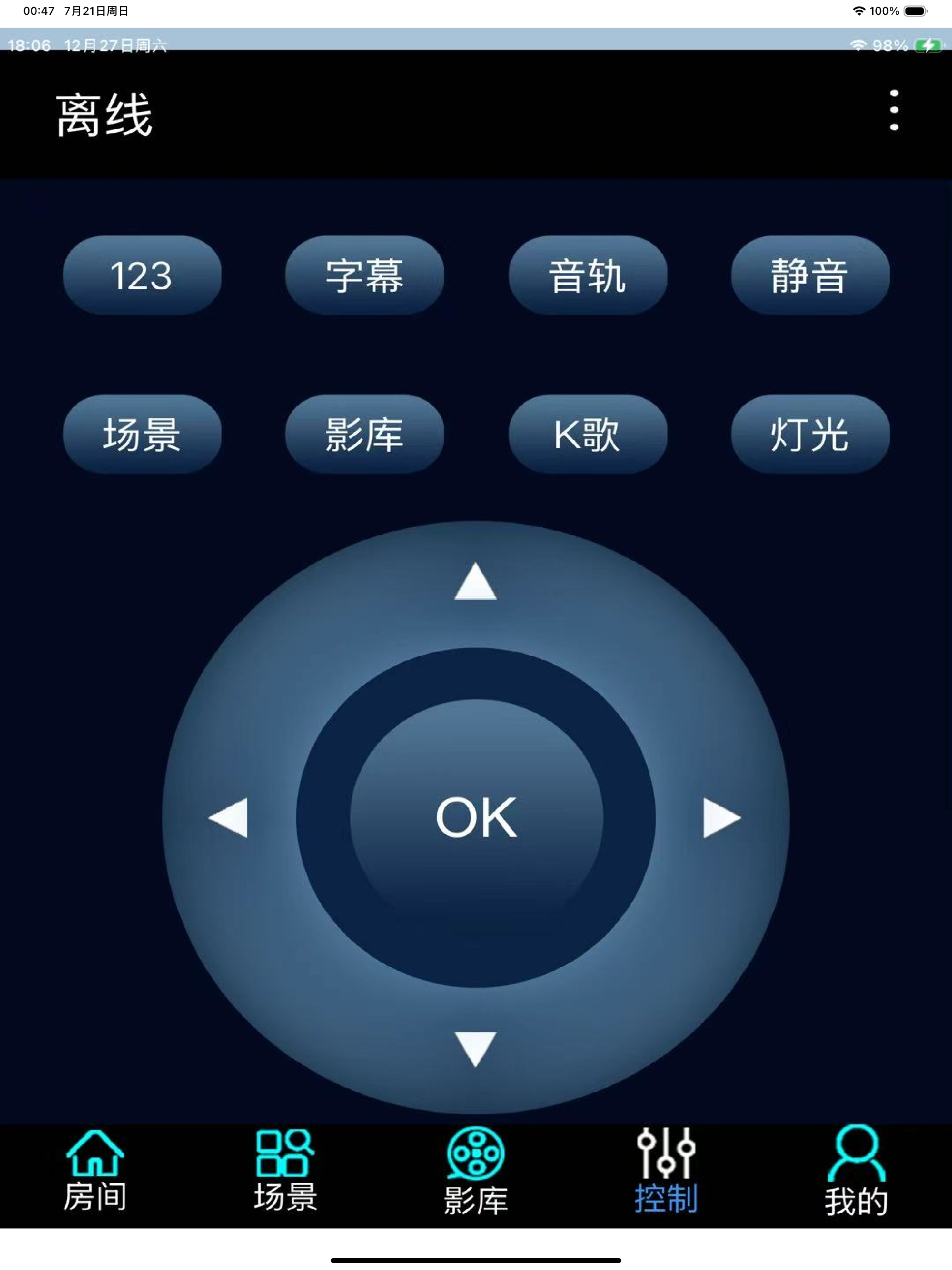 艾登堡
