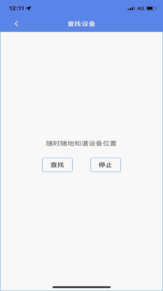 #5. 大白守护 (iOS) 由: 茂霖 田