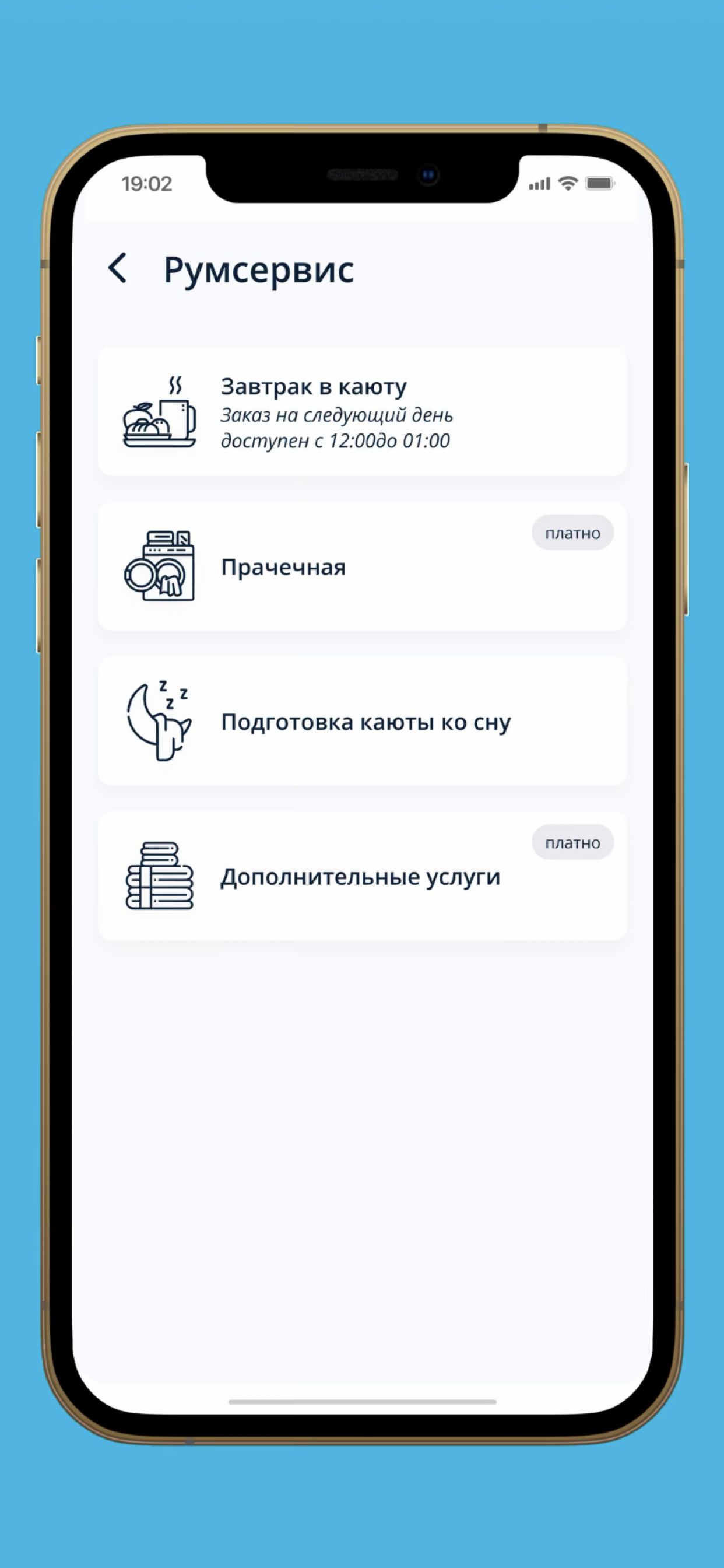 СК Созвездие