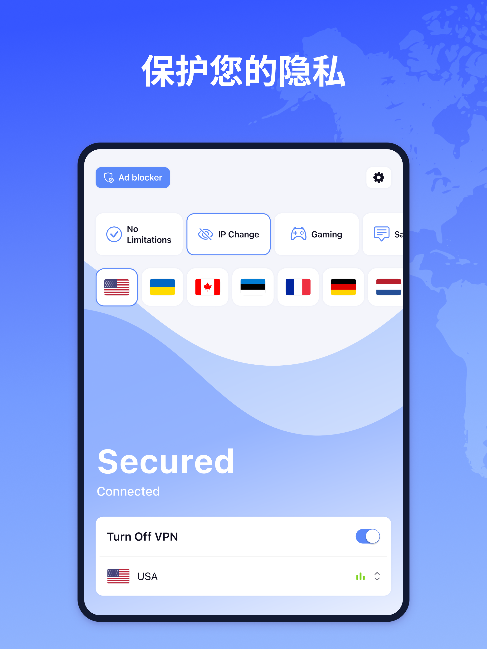 VPN Wave: Super Unlimited