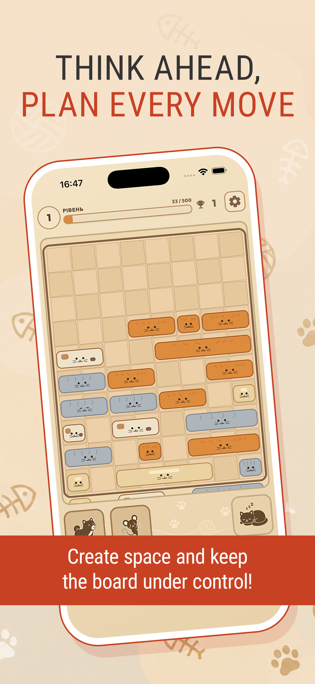Sliding Cats: Block Puzzle screenshot 3
