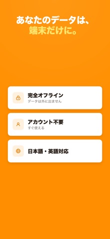 やるナビ - AIタスク整理 のスクリーンショット