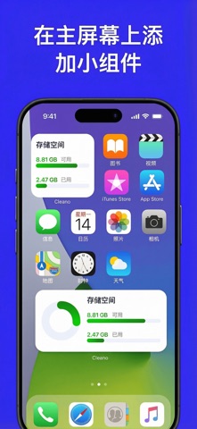 Cleano: Smart Cleaning screenshot