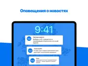 euronews: новости 24/7 айпад изображения 4
