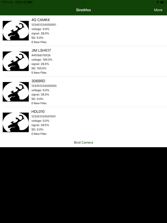 Screenshot #5 pour Camera Trap Wireless