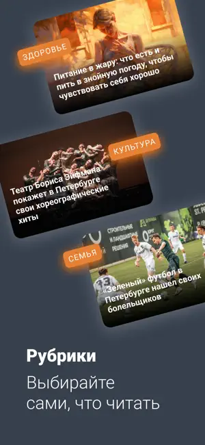 Фонтанка.ру – Новости screenshot 4