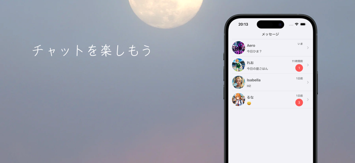 チャットするなら サードプレイス ／匿名で簡単チャット