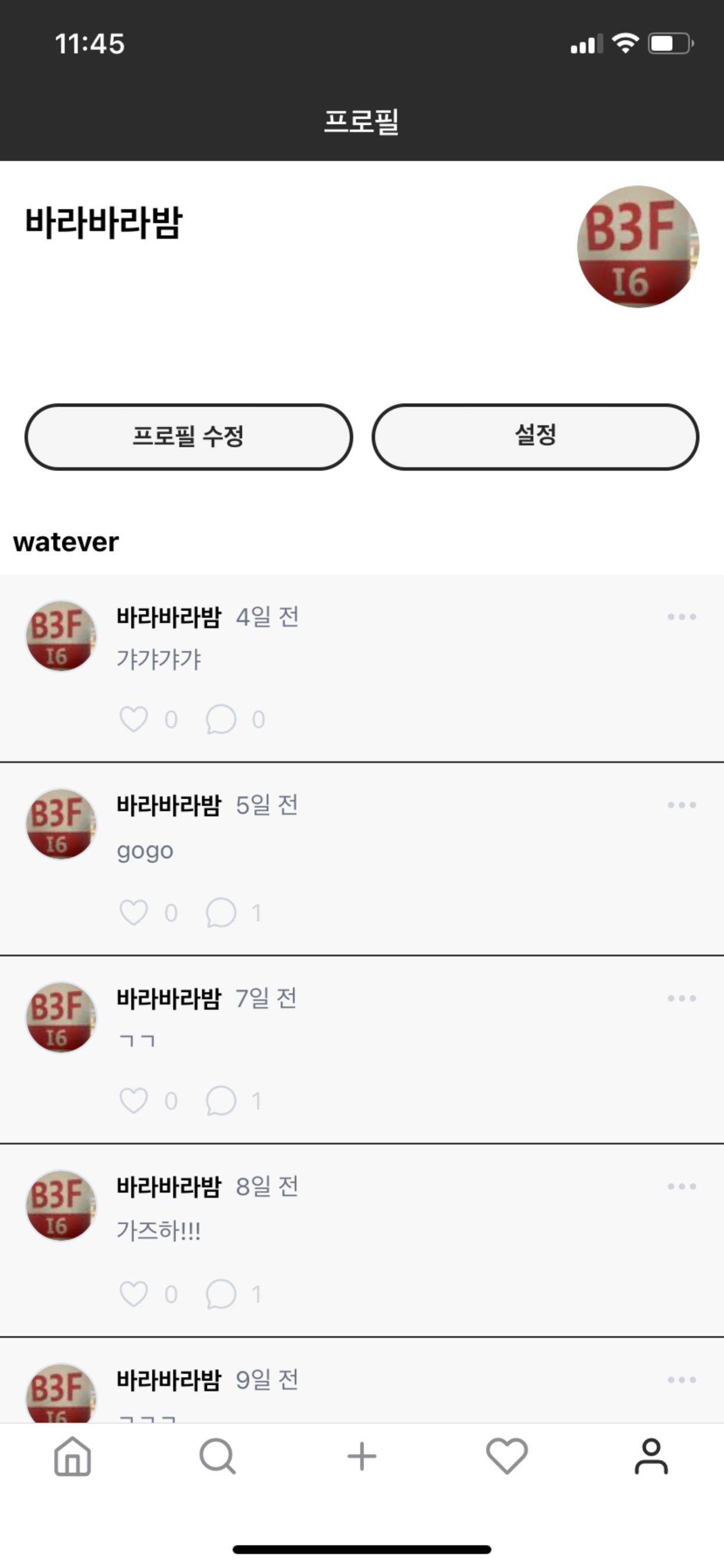 watever
