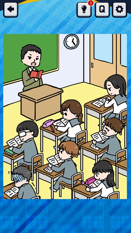 黒すぎブラック珍珍校則