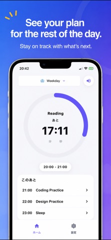 DayNav - Daily Schedule Screenshot 2 of 5