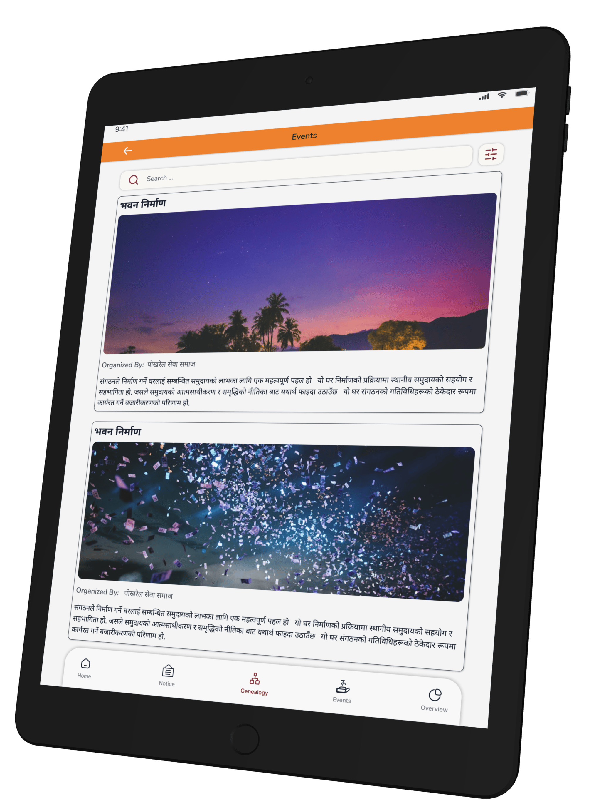 Pokharel's App