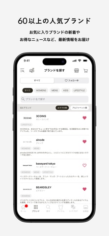 PAL CLOSET （パルクローゼット） app screenshot 2