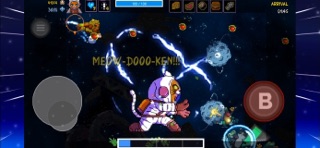 Astro Burn Screenshot 7 of 10