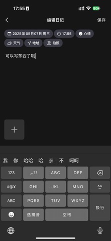 汉堡日记 screenshot