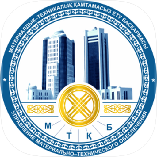 uService