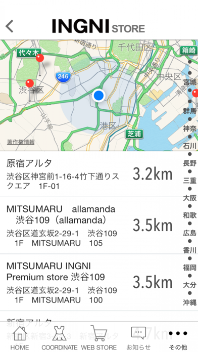 INGNI STORE(イング ストア) 公式アプリ Screenshot