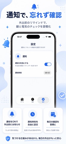 しまった？ screenshot