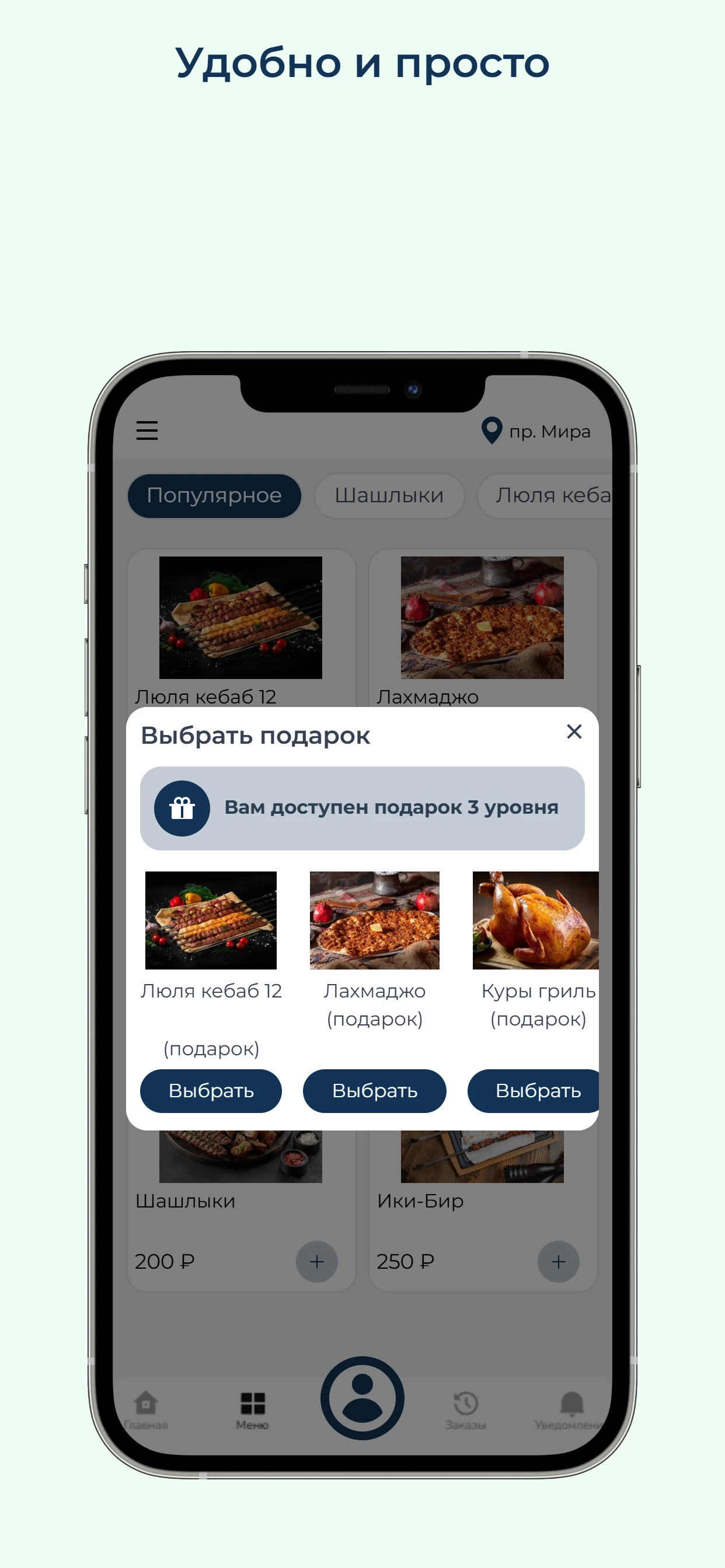 АРМ ГРИЛЬ screenshot 3
