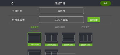 M3 Studio V3 Screenshot 3 of 9