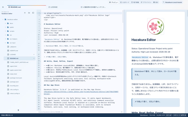 Hazakura Editor screenshot