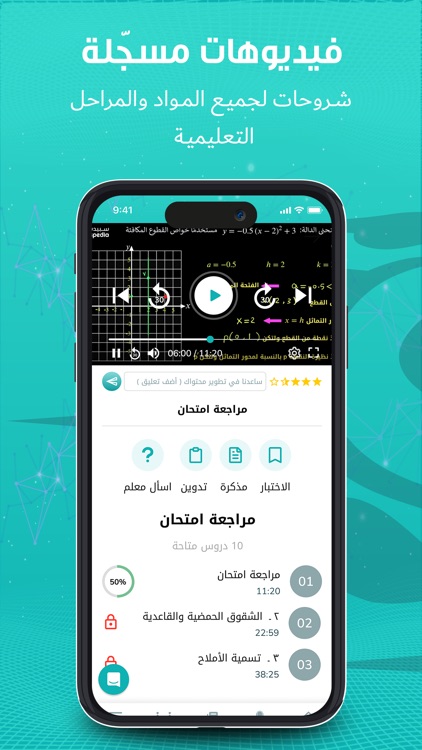 Spedia - سبيديا