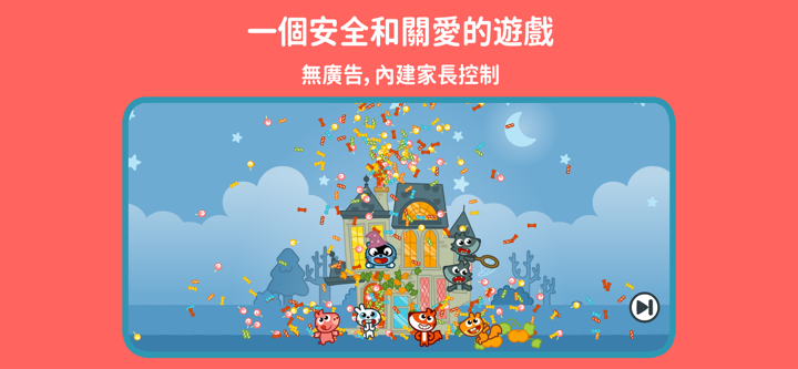 Pango Memory: 尋找並配對 screenshot 5