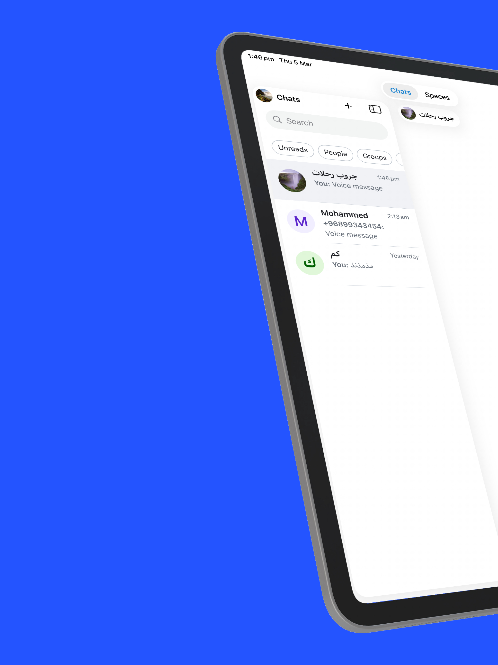 Lamma App - تطبيق لمة