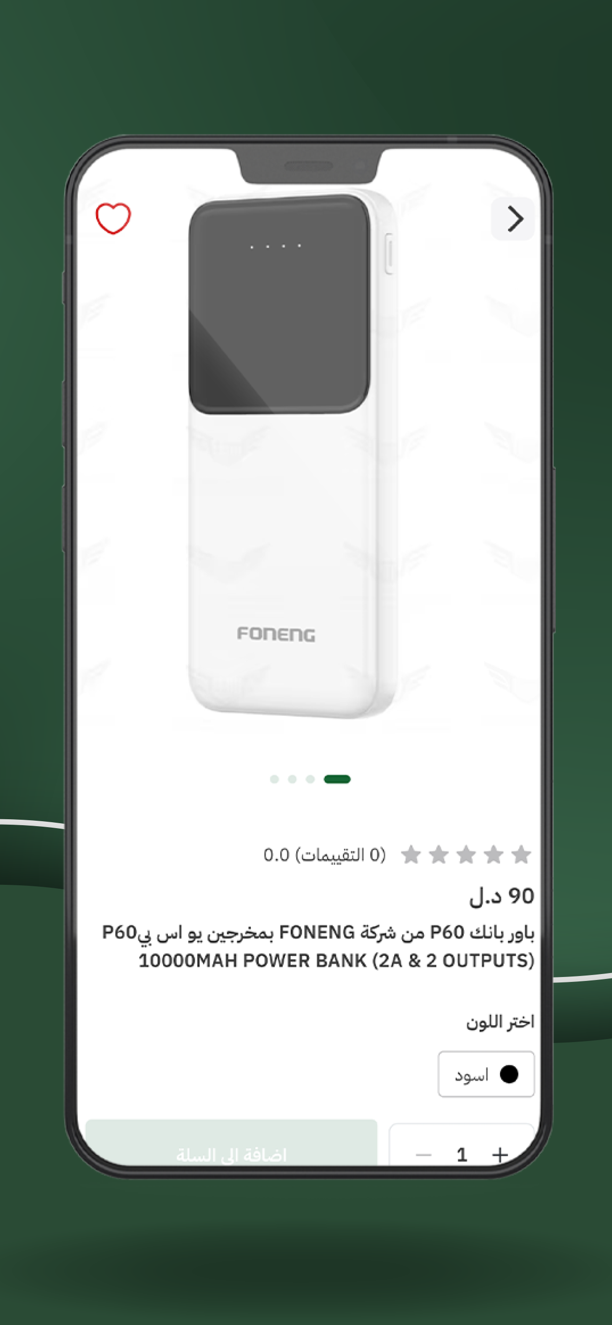 ElectroLibya xp